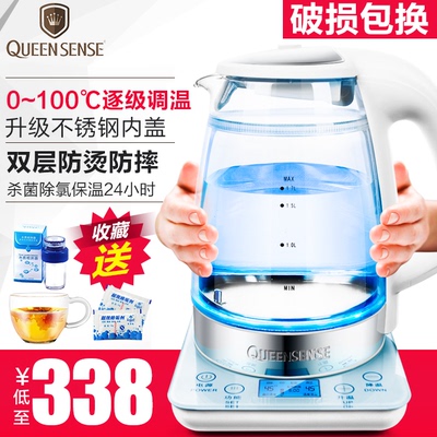 QUEENSENSE（电器） GK1501TL智能恒温保温玻璃电热水壶双层防烫