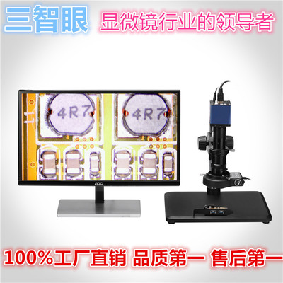 工厂直销 HDMI超高清电子视频显微镜 200倍放大工业电子显微镜