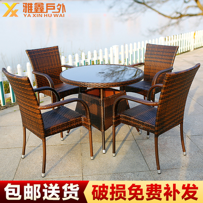 户外家具桌椅套件编藤椅子茶几三件套桌椅组合阳台休闲桌椅五件套