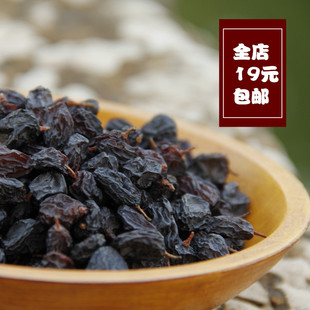 德隆新疆特产哈密黑加仑250g葡萄干果干零食无核干葡萄食品