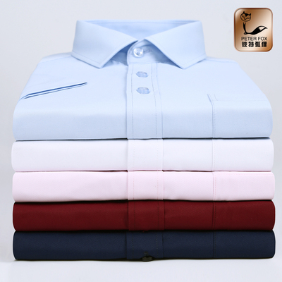 夏季纯色衬衫男短袖修身工作服韩版商务休闲职业工装寸半袖白衬衣