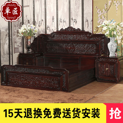 红木家具中式实木床1.8米南美酸枝双人床卧室储物大床 明清红木床
