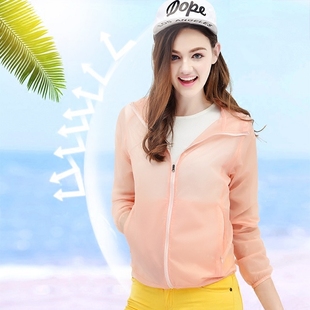 2016韩版防晒衣女夏超薄款大码长袖短款防紫外线外套防晒衫沙滩服