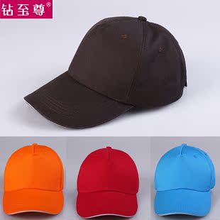 定做男女广告帽工作帽太阳帽 鸭舌帽团队定制帽子印LOGO