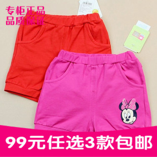 99选3丽婴房迪士尼专柜正品童装 夏女童韩版针织短裤1041/1045