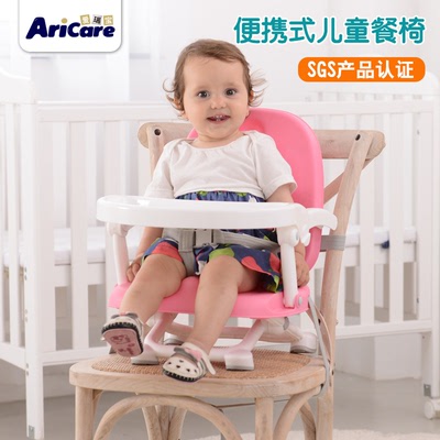 便携式儿童餐椅 爱瑞宝婴儿可折叠三点式扣带多功能宝宝高脚座椅