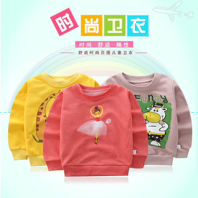2016纯棉童装秋装新款3-7岁韩版卡通长袖卫衣中小童薄款童装潮