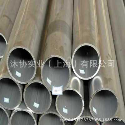 供应铝合金管材 优质2A12硬铝合金管 Φ218*12  现货规格 可切割