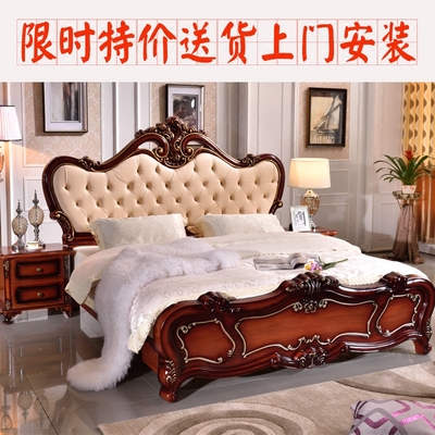 国朗家具法式床美式乡村实木床 欧式床双人床公主床 1.8米 高端