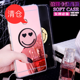 小米max手机壳6.44寸保护套硅胶软壳镜面电镀笑脸个性创意防摔女