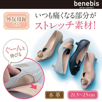 原装日本制3E外翻拇指宽松浅口女鞋小高跟舒适漂亮时尚多色选择