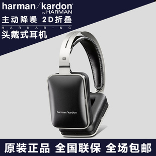哈曼卡顿 harman／kardon HARKAR-NC 经典降噪线控耳机头戴式耳机