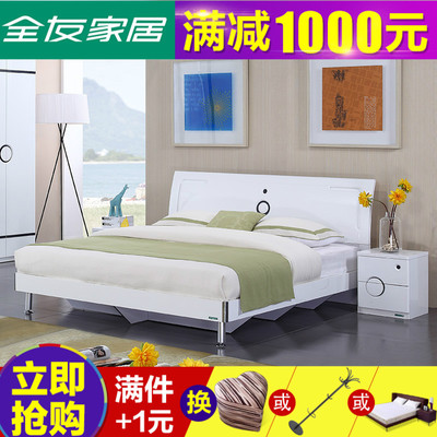 全友家居 现代简约板式床双人床卧室套装家具组合四件套106905