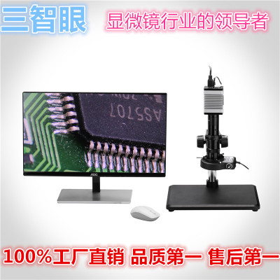 HDMI高清接口 自带测量软件拍照 录像 工业检测电子视频显微镜