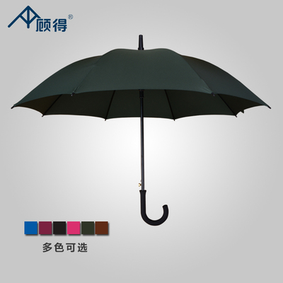 顾得 定制LOGO印刷纯色直杆弯柄晴雨伞坚固双槽骨抗风素色雨伞07A