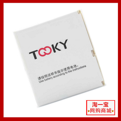 原装TOOKY/京崎T85电池京崎T1982手机电池T85手机t1982+手机电板