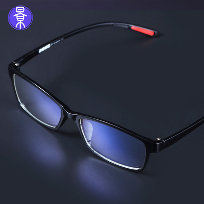 遇景眼镜13017 近视眼镜框男女全款板材防辐射防蓝光配近视眼镜片