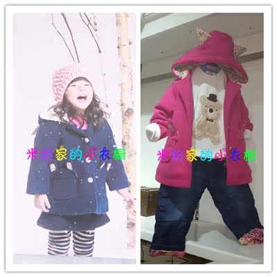 米米拉冬季新款女童呢子大衣 宝宝兔耳朵帽子韩版公主上衣GB872D