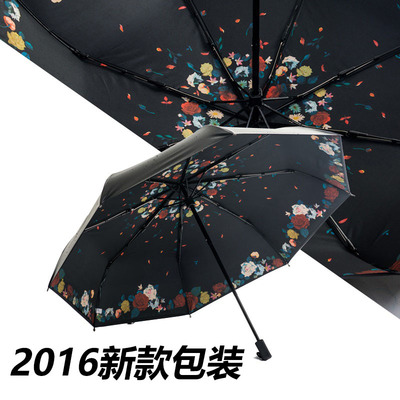 新款banana小黑伞防晒遮阳伞太阳伞焦下双层黑胶蕉晴雨两用折叠女