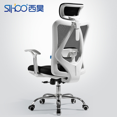 sihoo人体工学电脑椅 家用网椅转椅电脑椅 职员办公椅会议护腰