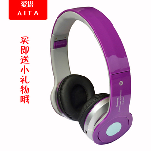 爱塔 BT-802头戴式蓝牙耳机可插卡运动立体声重低音折叠无线耳机