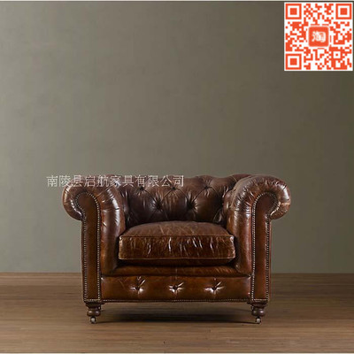 特价简约现代单人沙发美式复古油蜡皮北欧宜家客厅单人PU沙发定做
