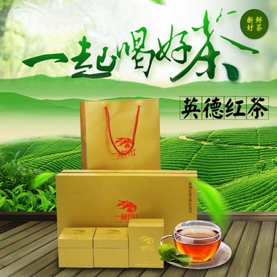 洲福茶叶 新茶特级金毫英德红茶英红9号 广东特产茶叶礼盒包邮