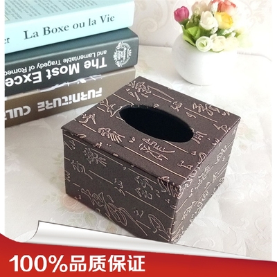欧式皮革纸巾盒创意居家皮革纸抽盒酒店餐厅专用纸抽盒车用小方盒