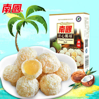 海南特产南国食品椰球糖果100g盒装原味椰子糖软糖果零食休闲小吃