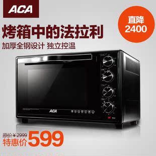 ACA/北美电器 ATO-HB30HT aca电烤箱多功能家用烘焙烤箱特价正品