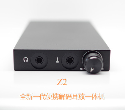 DYG AUDIO Z2便携解码甲类耳放一体机 USB DAC 安卓 光纤同轴
