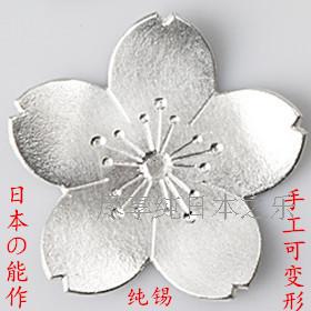 日本能作 纯锡制 托盘 杯垫 茶垫 盖置 创意手工杯垫 可做香薰碟
