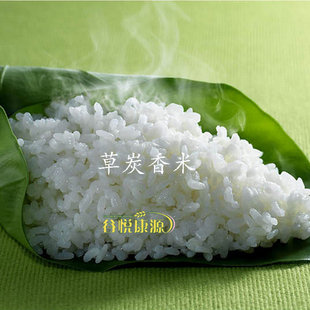 谷悦康源 正宗东北草炭长粒香大米粳米 纯天然粗粮糙米2.5kg包邮