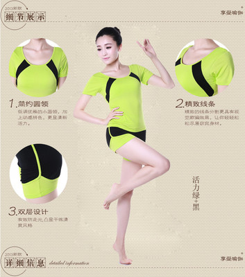 2016夏新款瑜伽服套装女短袖短裤运动跳操舞蹈健身瑜伽服套装包邮