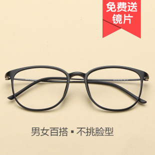 超轻眼镜框女韩版潮复古平光圆框TR90男全框眼镜架配近视成品眼镜