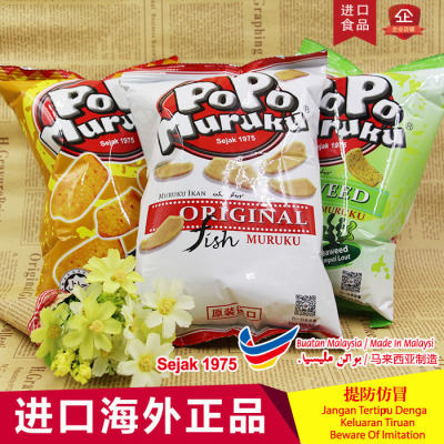 马来西亚进口零食popo鱼味豆饼70g办公室休闲小吃5包包邮
