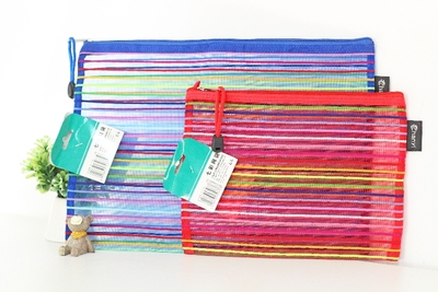 创易A4七彩网格文件袋 实用档案袋票据袋 彩虹网袋 透明 彩色纱网