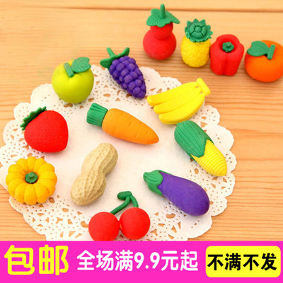 满19包邮 创意水果蔬菜橡皮擦 儿童玩具橡皮模型仿真食物糕点奖品