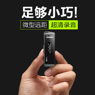 炳捷N9000录音笔 专业 高清降噪 声控远距 微型迷你 HiFi无损MP3