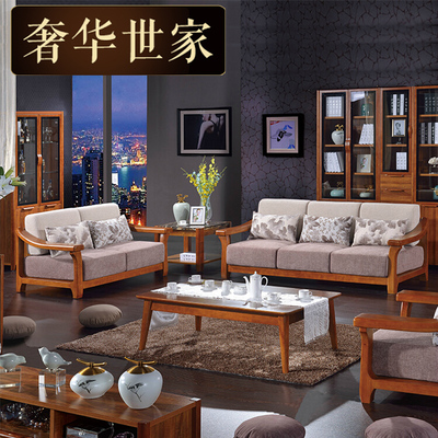 现代新中式实木沙发客厅贵妃转角布艺沙发自由组合特价家具W05