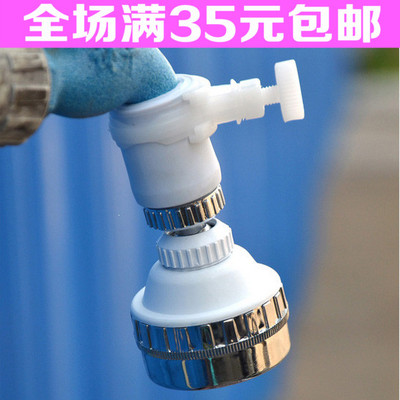 自来水净水器 水龙头过滤器净化器滤水器 可调节适合大部分水龙头