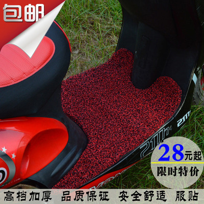包邮摩托车电动车踏板脚垫丝圈防滑加厚脚踏皮专用脚垫