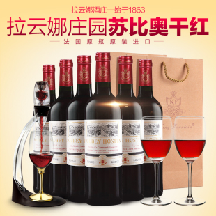 京方丹拉云娜法国原瓶进口红酒苏比奥干红葡萄酒6支装送酒具包邮