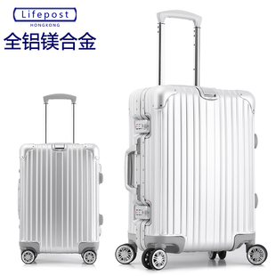 高端商务铝镁合金拉杆箱万向轮高档旅行箱行李登机箱20寸24寸29寸