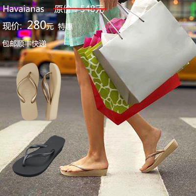 巴西代购哈瓦那中跟人字拖凉鞋女havaianas细带防滑坡跟4cm厚底