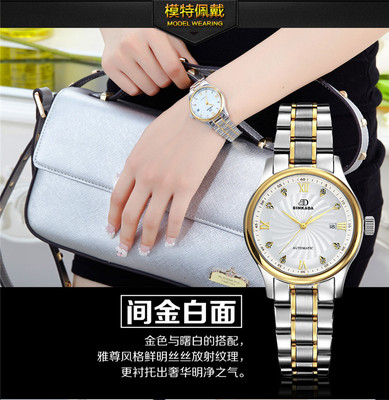 正品手表女全自动机械手表时尚女士手表防水品质镂空精钢带腕表