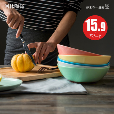 剑林 创意陶瓷餐具 7.5英寸盘子 菜盘水果盘 大盘子汤盘家用套装