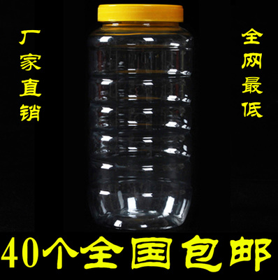 瓶子批发蜂蜜瓶包邮塑料2斤方提食品罐子包装储物密封罐加厚透明