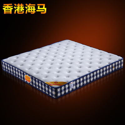 香港海马床垫 精钢弹簧床垫席梦思特价 1.2/1.5/1.8米酒店床垫
