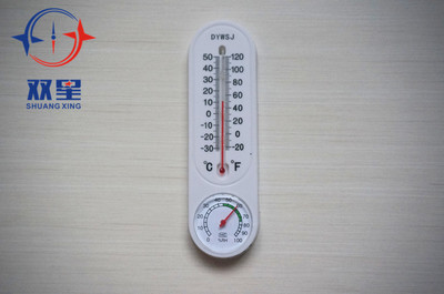 包邮 家用温湿度计 精准室内温度计湿度计 高精度温湿度表 DY